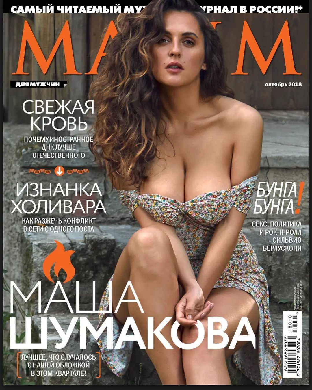 Слив Мария Шумакова Нюдсы Фото 60 Слитые Фото Слив Мария Шумакова Нюдсы Фото 59 Слив Фото, Слив Мария Шумакова Нюдсы Фото Слитые Горячие Фото 59